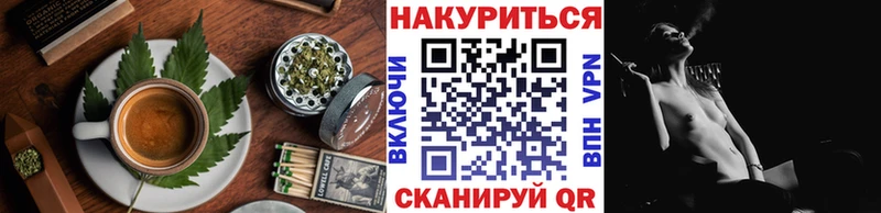Печенье с ТГК конопля  Калининец 