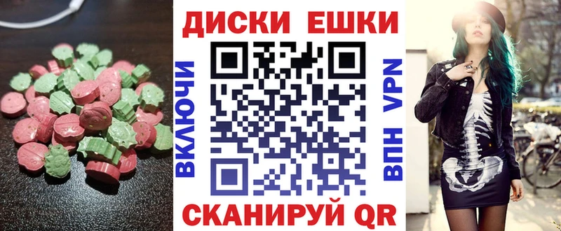 Ecstasy бентли  закладки  Калининец 