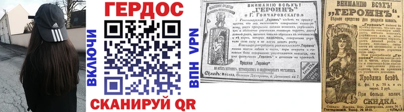 цены   Калининец  ГЕРОИН гречка 