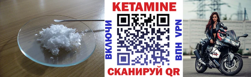 купить  сайты  Калининец  Кетамин ketamine 