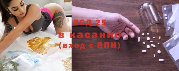 амфетамин Богородицк