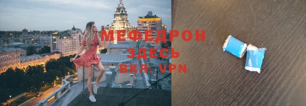СК Богданович