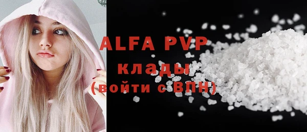 амфетамин Богородицк