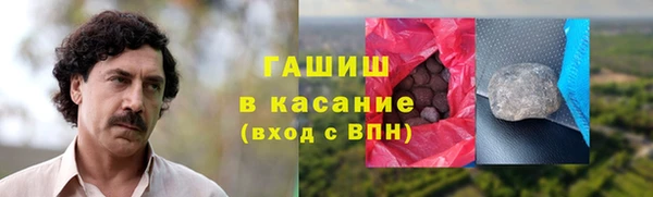 амфетамин Богородицк