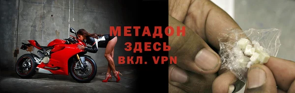 амфетамин Богородицк