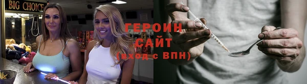 амфетамин Богородицк