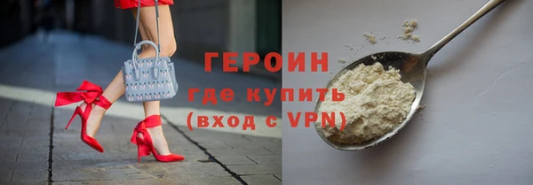 mdpv Богородск