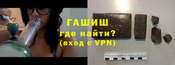 амфетамин Богородицк