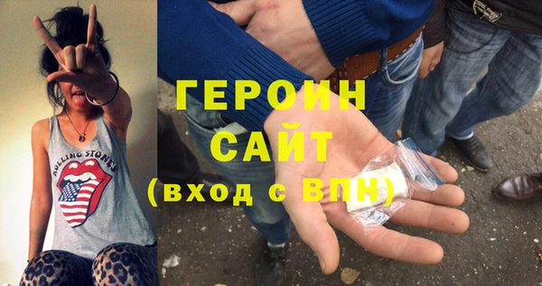 амфетамин Богородицк