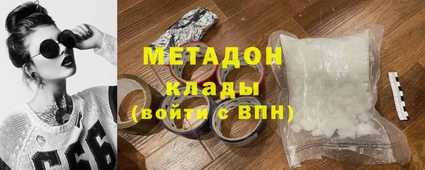 амфетамин Богородицк