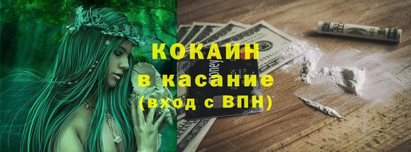 амфетамин Богородицк