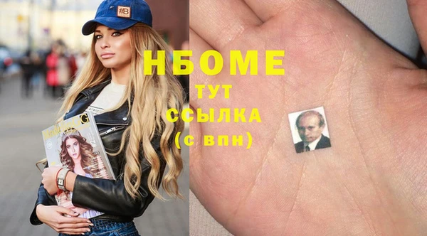 амфетамин Богородицк