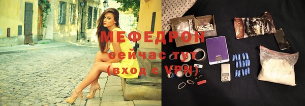 амфетамин Богородицк
