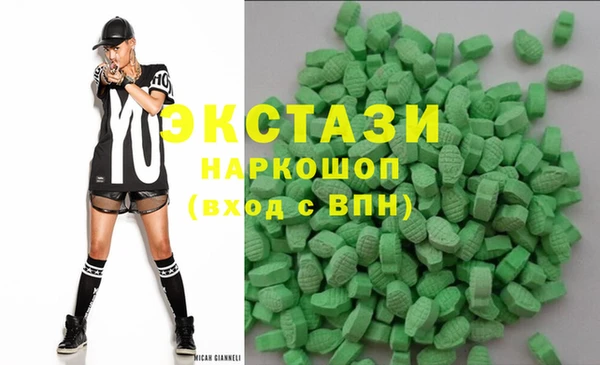 амфетамин Богородицк