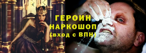 амфетамин Богородицк