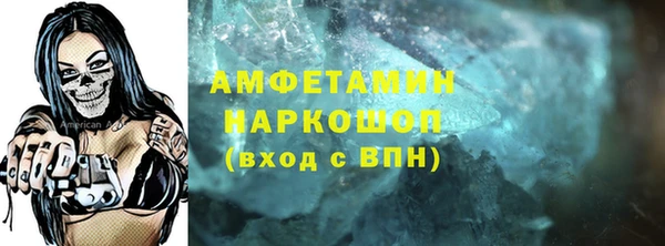 наркотики Покровск
