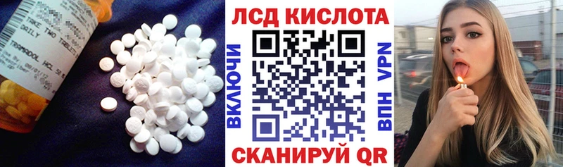 Лсд 25 экстази кислота  Калининец 