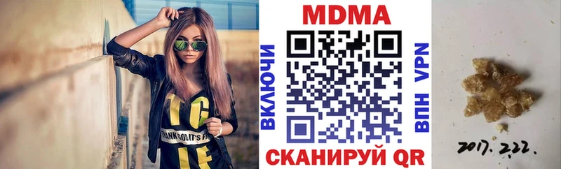 купить  цена  Калининец  MDMA crystal 