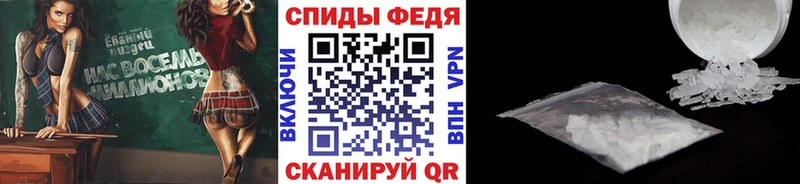 МЕТАМФЕТАМИН мет Калининец