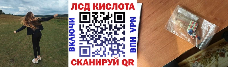 наркошоп  Калининец  Марки 25I-NBOMe 1500мкг 