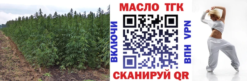 Дистиллят ТГК концентрат  даркнет сайт  MEGA ссылки  Калининец 